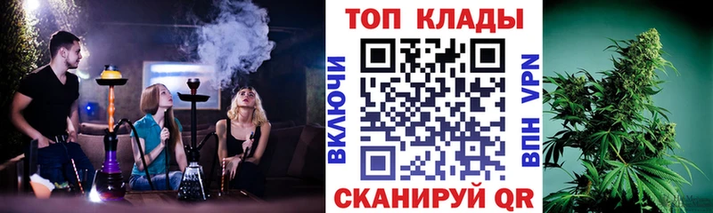 Как найти закладки Байкальск СК  АМФ  ГАШ  Марихуана  Меф 