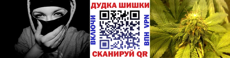 Канабис Байкальск