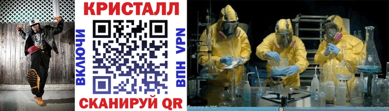 Amphetamine VHQ  Байкальск 