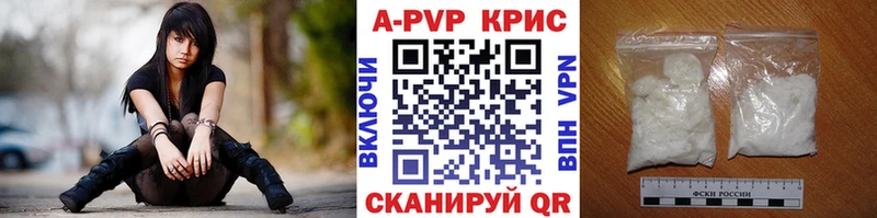 APVP Crystall  Байкальск 