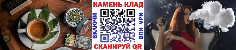 mega ONION  Байкальск  Еда ТГК конопля 