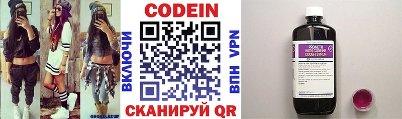 нарко площадка какой сайт  Байкальск  Кодеиновый сироп Lean напиток Lean (лин)  как найти наркотики 