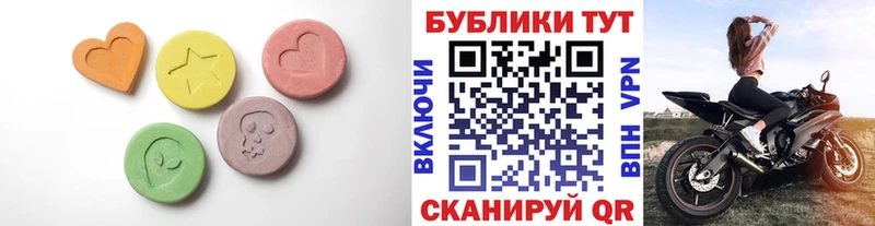 mega зеркало продажа наркотиков Байкальск Ecstasy ешки