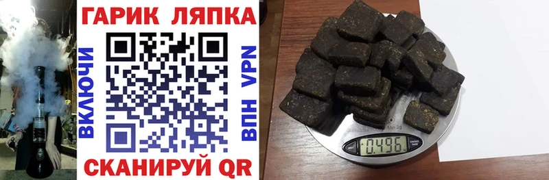 Гашиш 40% ТГК  Байкальск 