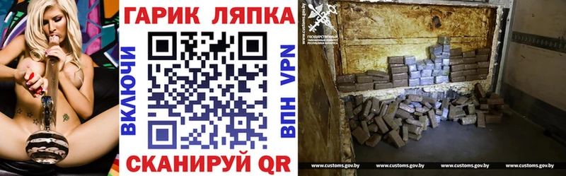 ГАШИШ Cannabis Байкальск
