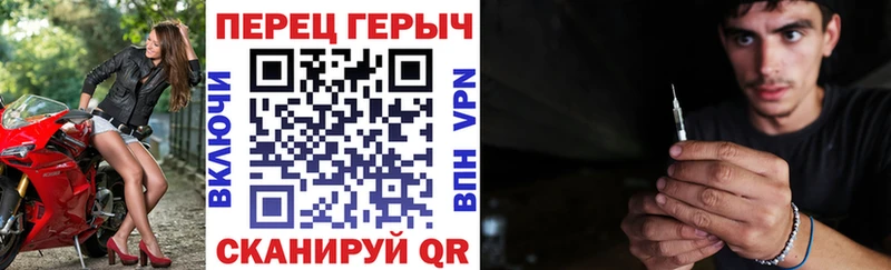 Героин белый  Байкальск 
