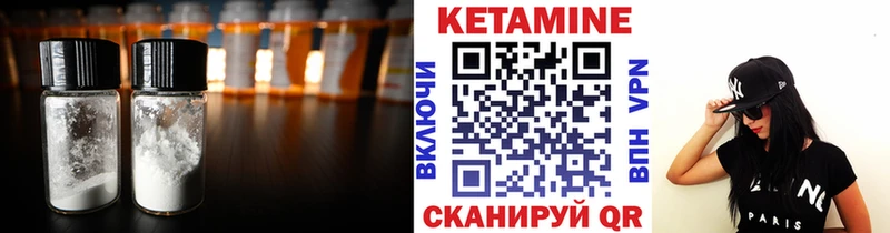 КЕТАМИН VHQ  гидра как зайти  Байкальск 