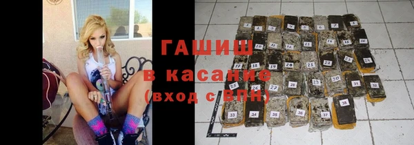 трава Алексеевка
