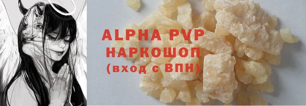 трава Алексеевка