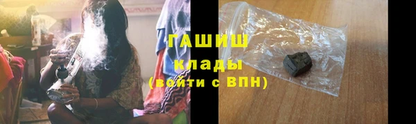 трава Алексеевка