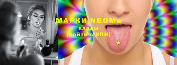 трава Алексеевка