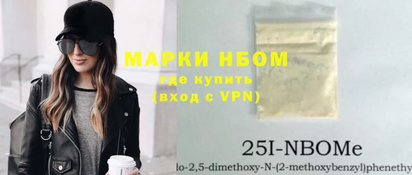 MDMA Арсеньев