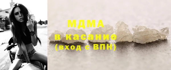 тгк Армянск