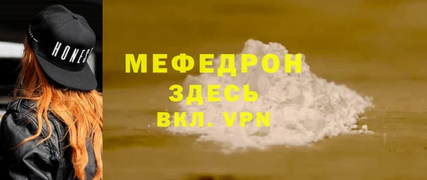 мефедрон VHQ Аркадак