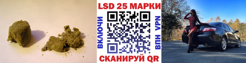 цена наркотик  нарко площадка телеграм  Лсд 25 экстази кислота  Байкальск 