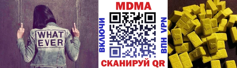 МДМА VHQ  Байкальск 