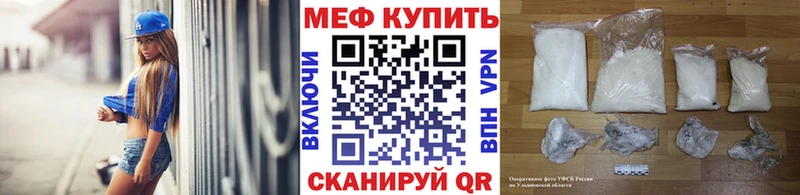 Меф 4 MMC  мориарти какой сайт  Байкальск 