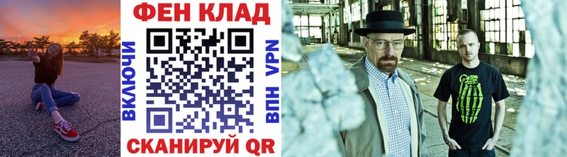 Первитин пудра  mega сайт  Байкальск 