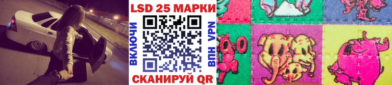 Марки NBOMe 1,8мг  сколько стоит  Байкальск 